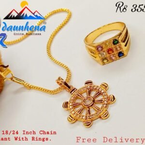 Gold Pleted Jewellery.  Chain/Rings/Bracelet/Pendent/Earrings/ ඉන්දියාණු ස්වර්ණාභරණ.